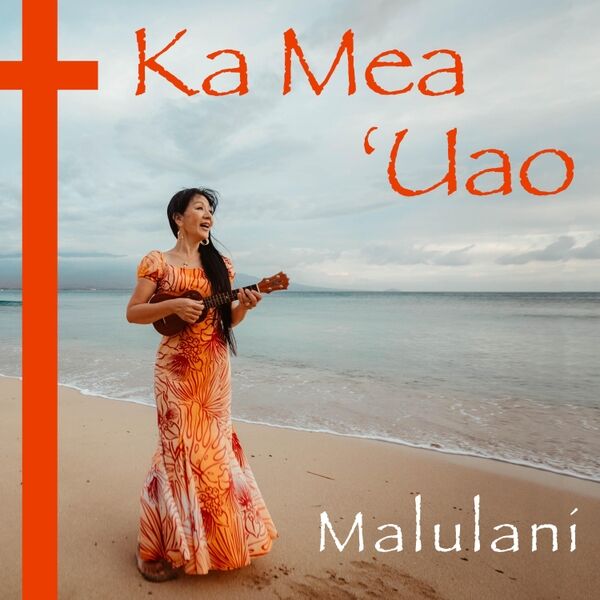 Cover art for Ka Mea ʻUao